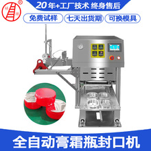 �ԄӸ�˪ƿ��ڙC��չ��^��ڙC ���^���u��ڙC�X��Ĥ���b�C