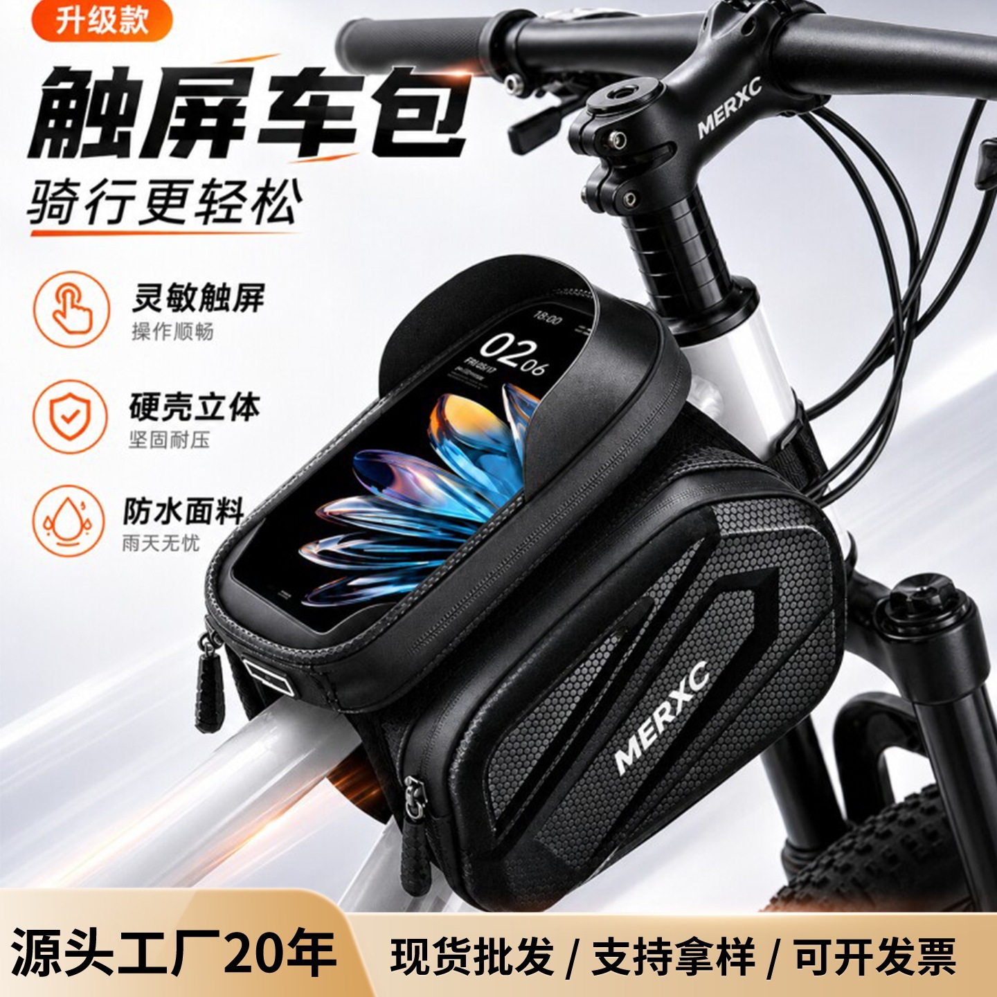 Directly from the manufacturer: Mountain bike riding bag, EVA waterproof touch-screen phone bag, large-capacity storage bicycle front beam bag