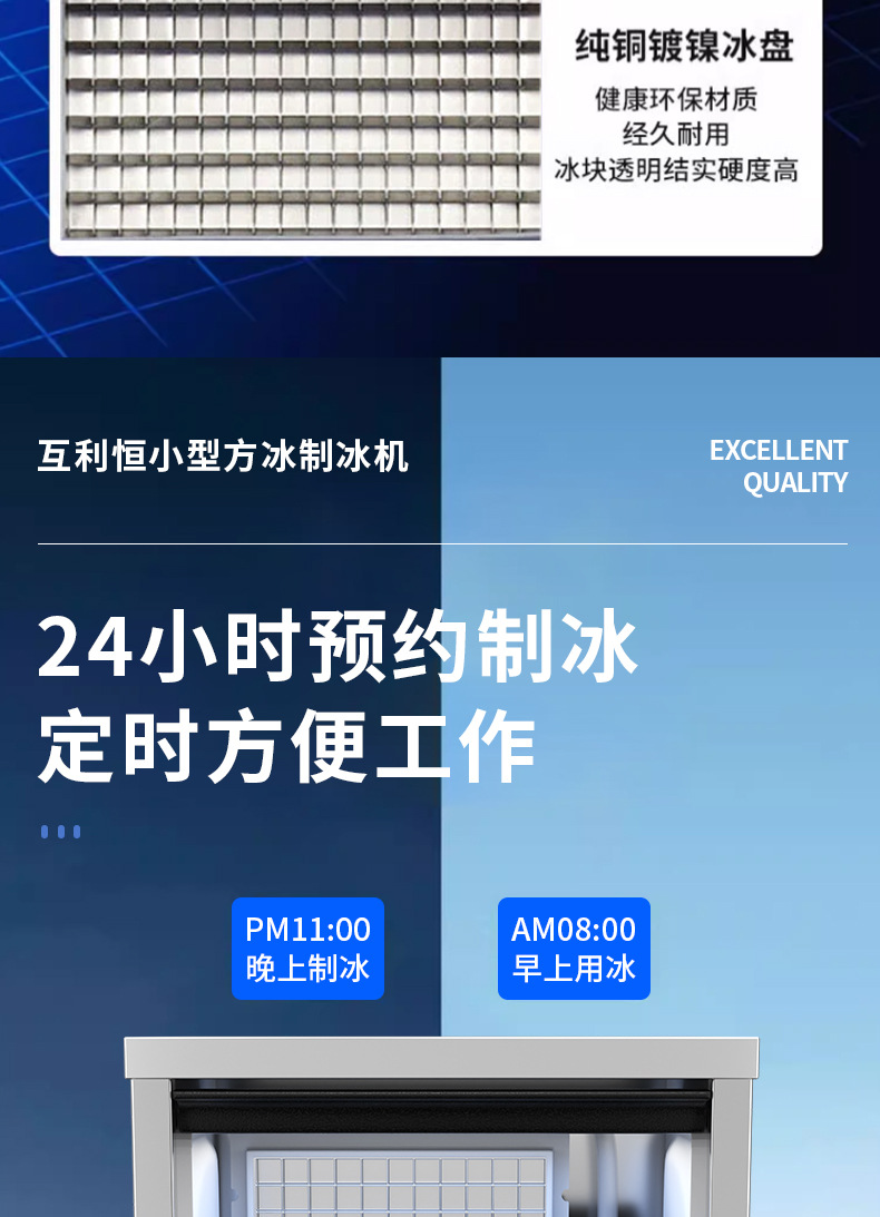 制冰机小型款_12.jpg