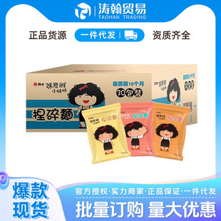 ̨���M�� ��ʳ������ ������������ ������40g*30��/��  ���l�F؛