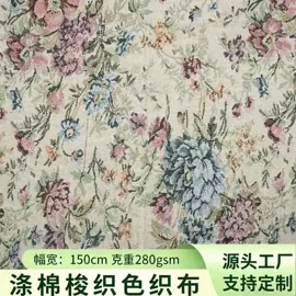 色织、提花布