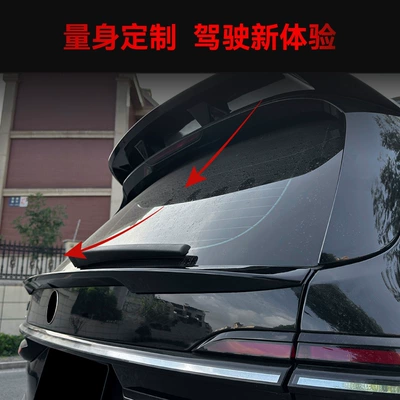 Spoiler, Fixed Wing, Rear Spoiler – Fixed wind wing