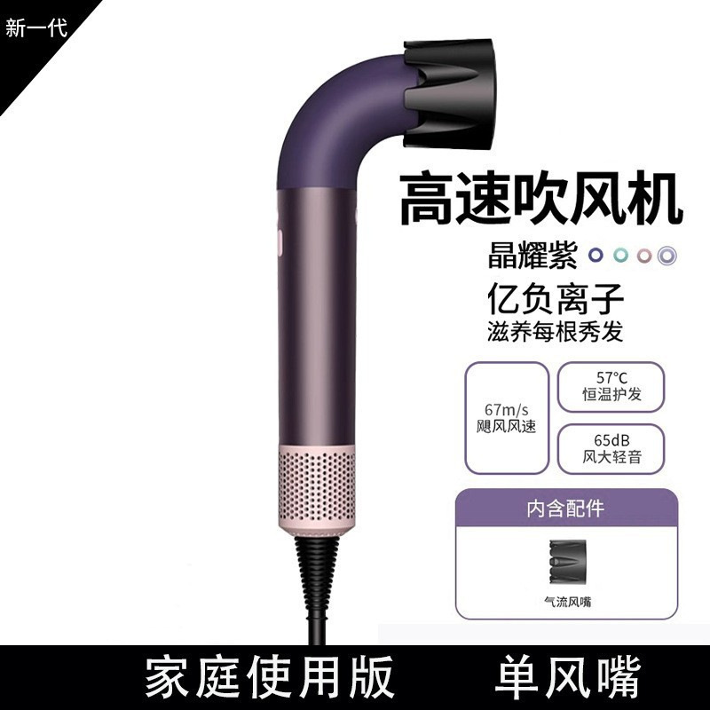 华强北爆款HD18弯管吹风机发廊专用高速电吹风恒温速干大吹力风筒|undefined
