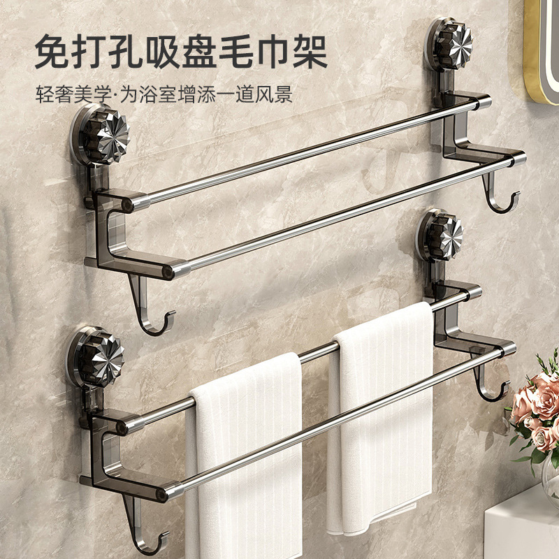 Suction Cup Towel Rack with Double Rods, No-Drill Multifunctional Bathroom Towel and Bath Towel Hanging Rod Storage Rack, Bathroom Organizer