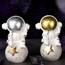 厂家钓星星小宇航员摆件家居酒柜装饰太空人手办虎年汽车车载摆件