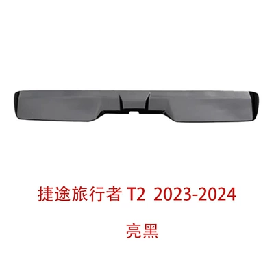 Fixed wind wing Tail Special Vehicle Top Wing - jietu-travelermountains-and-seas-t2-second-generation-tail-wing-glossy-black