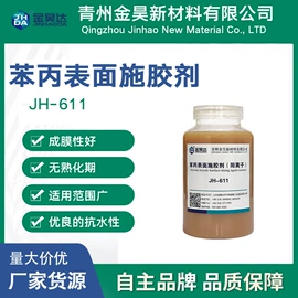 抄纸助剂;制浆助剂;造纸化学品