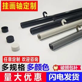 玻璃纤维;PVC管;其他园林资材