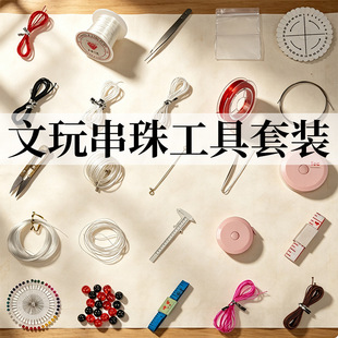 ����洮�鹤�����b�ֹ�diy������ϰ�������䓽z����Ӽ������l