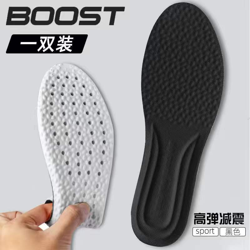 Huella de pie de alta calidad, una pieza de PU pie de mierda sensación insolelas de zapatos para hombres y mujeres de comercio electrónico ultra suave deportes corriendo amortiguamiento de choque alto