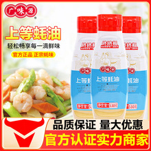 �VζԴ�ϵȺ���530g���Ý�s�rζ�֭���˛����W����ζ���r���{��