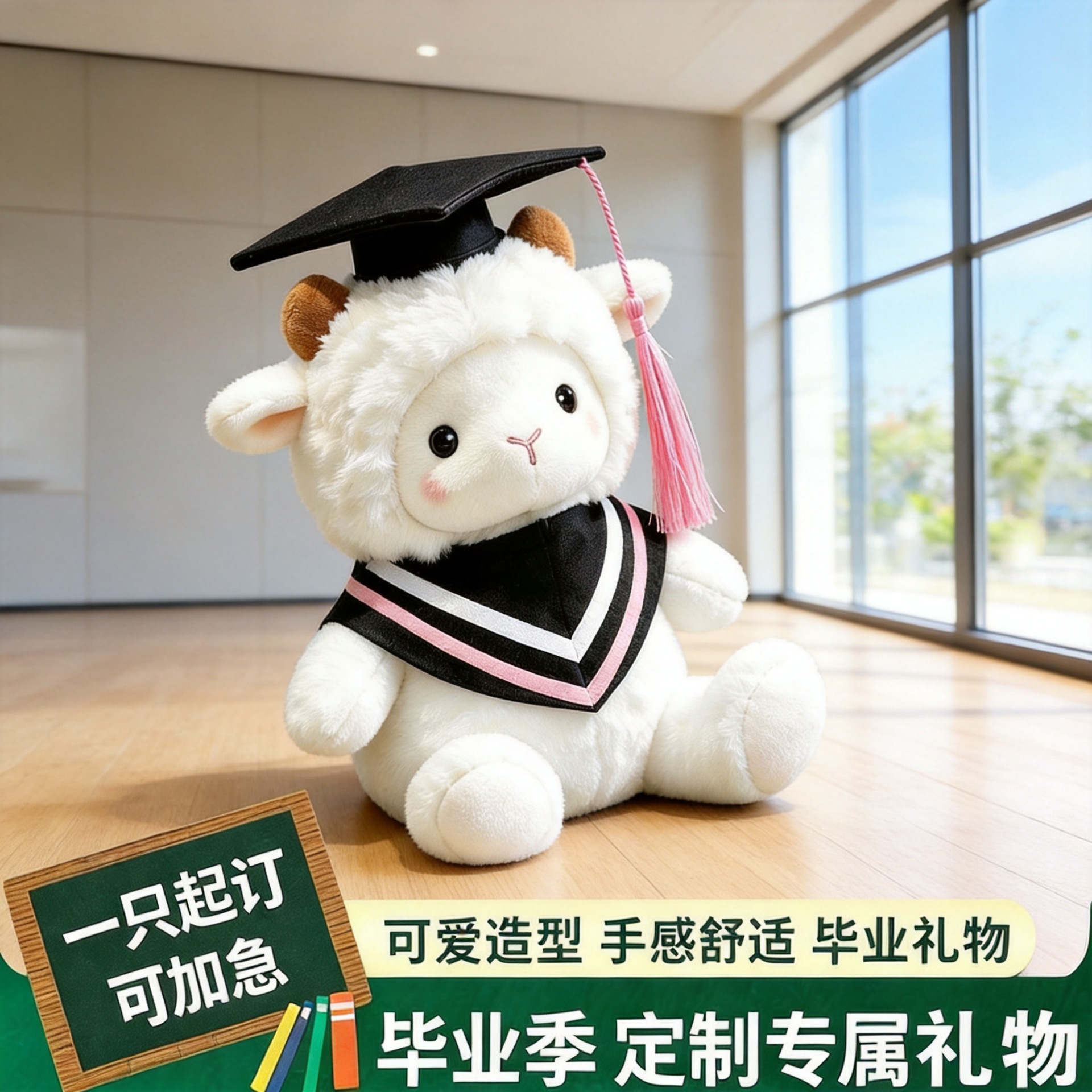 Muñeca de cordero de graduación con sombrero médico usar camiseta usar suéter para regalar a los estudiantes juguetes de peluche se pueden imprimir