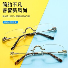 レトロなファッションのフレームなしの青い光防止の老眼鏡の中で高齢者の高清は眼鏡の目の古い鏡の卸売りを読みます。