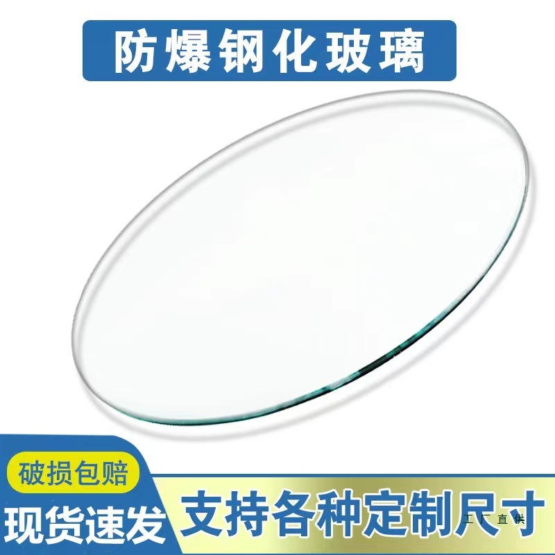 Dining Table Round Glass Tabletop Tempered Glass Dining Table Turntable Glass Round Tabletop Coffee Table Glass Round Tabletop Hotel