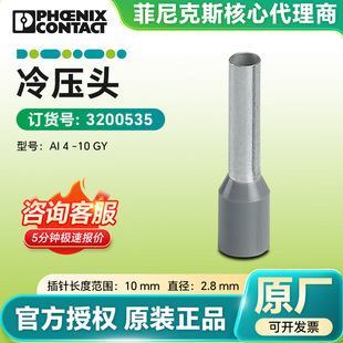 �F؛�����˹ԭ�b��Ʒ�Ӿ��� AI4-10GY - �䉺�^3200535�䉺�^