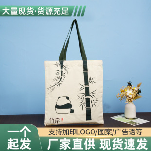 Canvas Bag Customized High-End Student Gift Handbag White Green Belt Single Shoulder Pure Color Creative Canvas Bag Customized