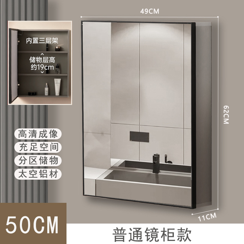 Gabinete elegante de aluminio del espejo del espacio de los 40cm50cm con desempañar ligero pequeño Gabinete cosmético sacador-libre montado en la pared del espejo del cuarto de baño del apartamento