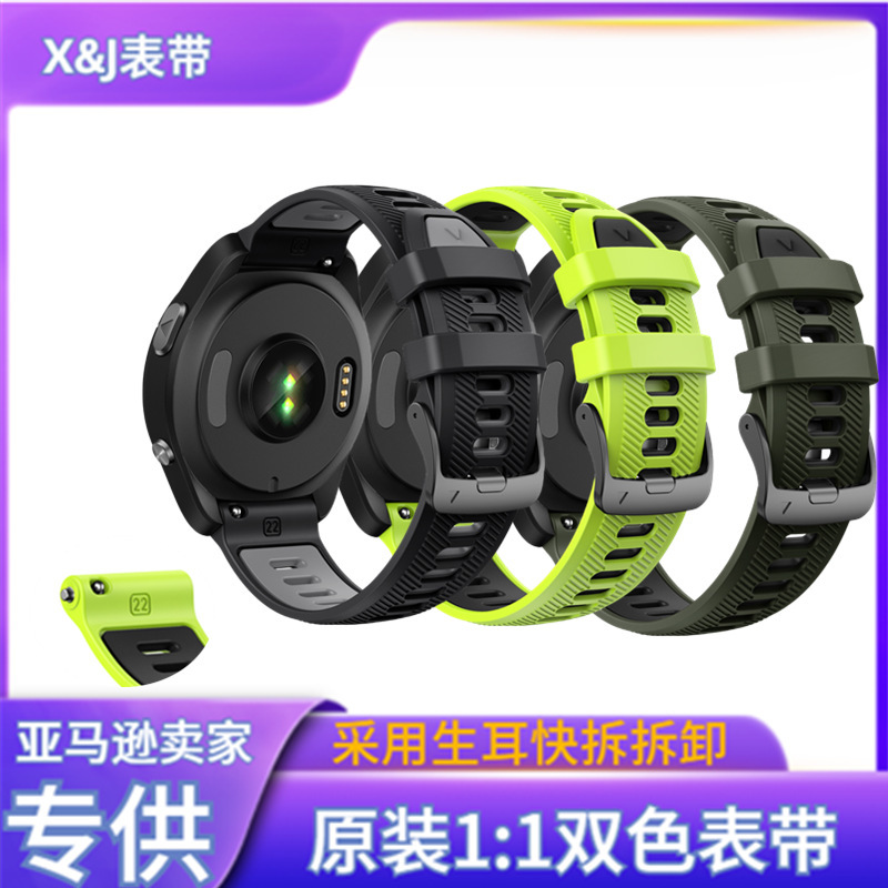 Suitable for Garminforerunner 965955 Watch Strap Silicone Rubber Quick Release Watch Strap Garmin Watch Strap