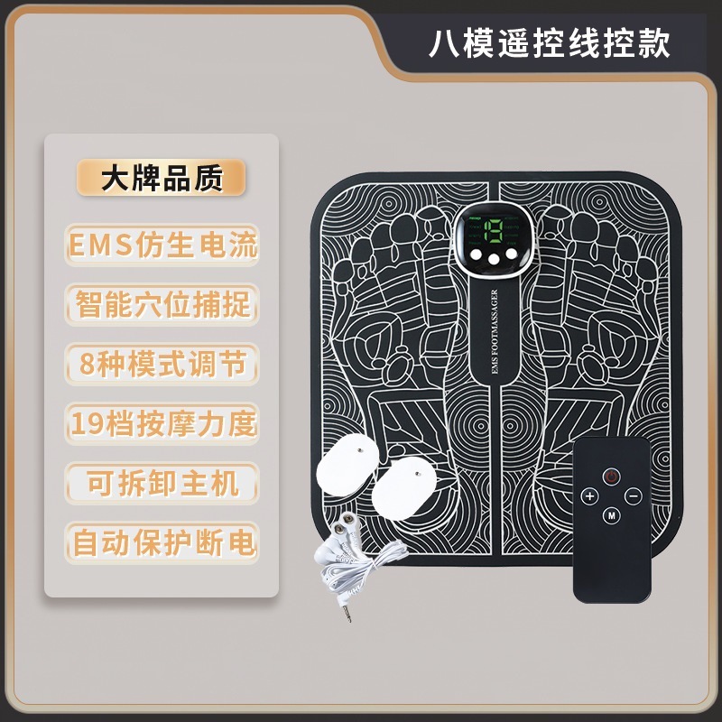 足底按摩器家用EMS脉冲按摩脚垫脚底USB充电按摩仪器足疗按摩脚垫|undefined