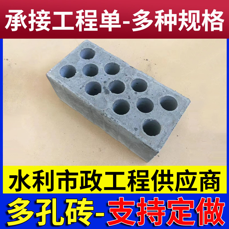 多孔砖广场砖实心毛面陶土砖成型砌块砖公园人行道透水多孔砖