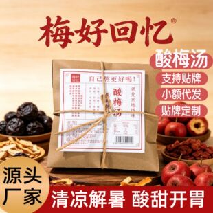 ��÷���ŷ�ԭ�ϰ�100g/����÷֭��ϰ��ƪ����b��÷�����l���ϰ�