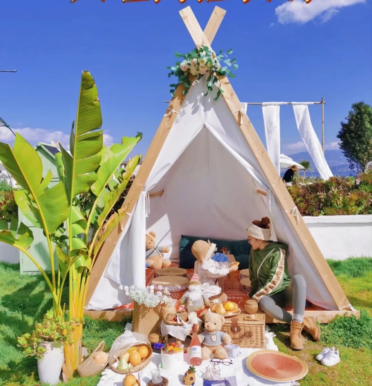 Internet celebrity tent triangle terrace Hot Pot Cottage barbecue outdoor camping starry bed & breakfast catering rain-proof tent