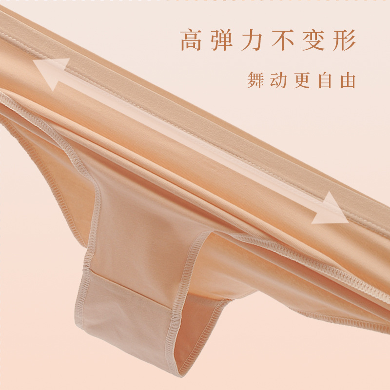 Ropa interior de clasificación de baile para niños alta horquilla triángulo color carne Ballet invisible para niñas pantalones cortos especiales de algodón puro para el examen y la práctica del arte