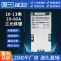 电动新国标48v18650自行车保护板