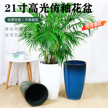 跨境落地高塑料花盆家用客厅大绿植花盆加厚树脂圆筒形花盆带托盘