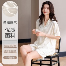 �ֻ�Ů����̿��ļ��¿��ѩ˿˯�¿�������Ҿӷ�������װ���⴩