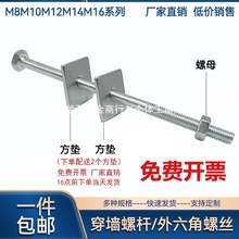 ���L�����ݗU4.8����\�������ݽzᔇ������L��˨��ĸ�����|M6-16