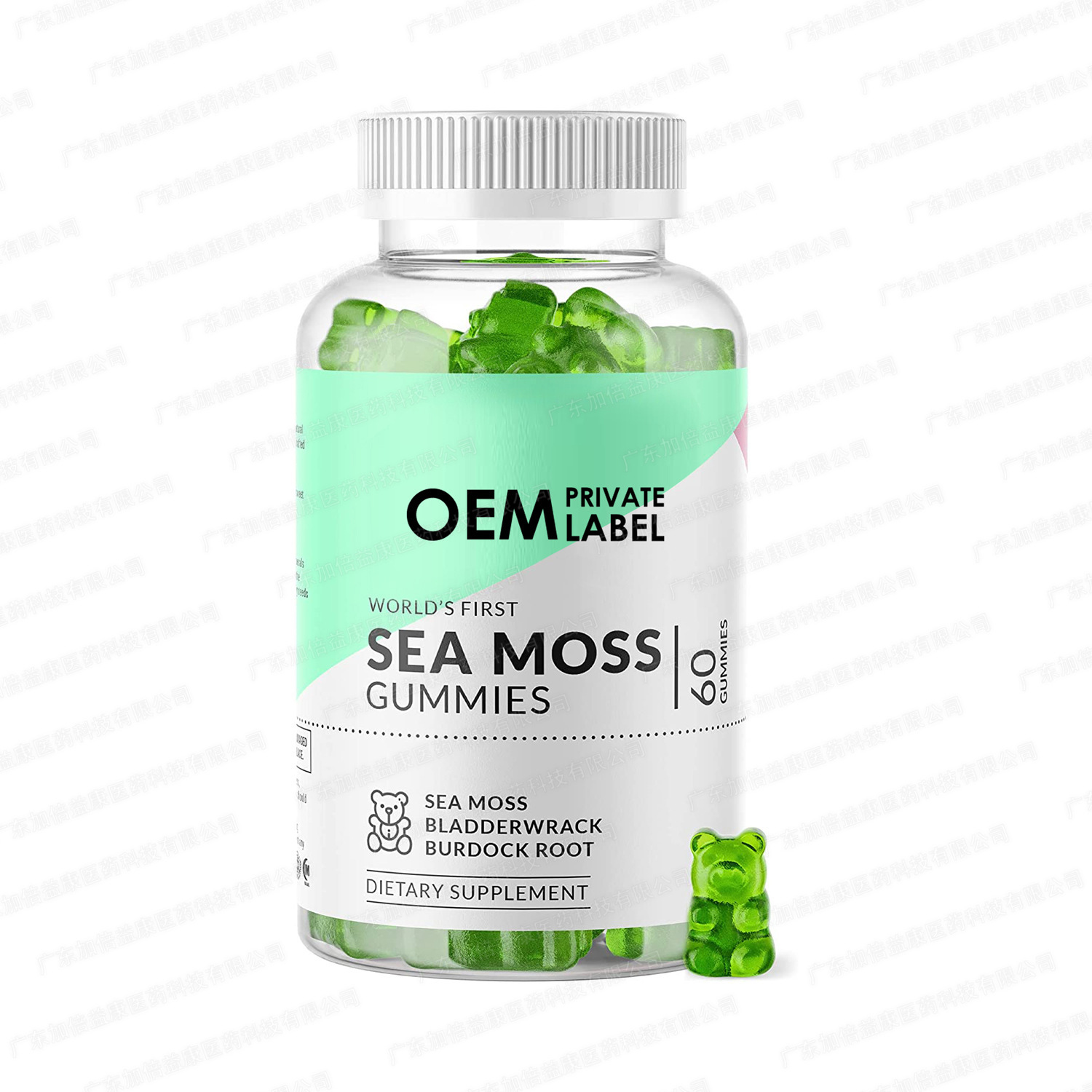 定 制海藻软糖海苔软糖维生素软糖Sea Moss Gummie厂家代加工软糖