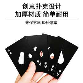 创意扑克牌啤酒开瓶器不锈钢开瓶器黑桃A信用卡启瓶器家用啤酒起
