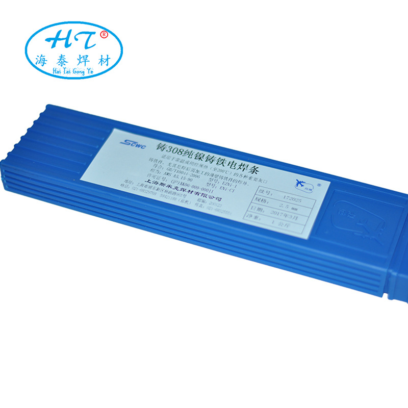 Z308铸铁焊条 ENi-1纯镍铸铁焊条 现货供应