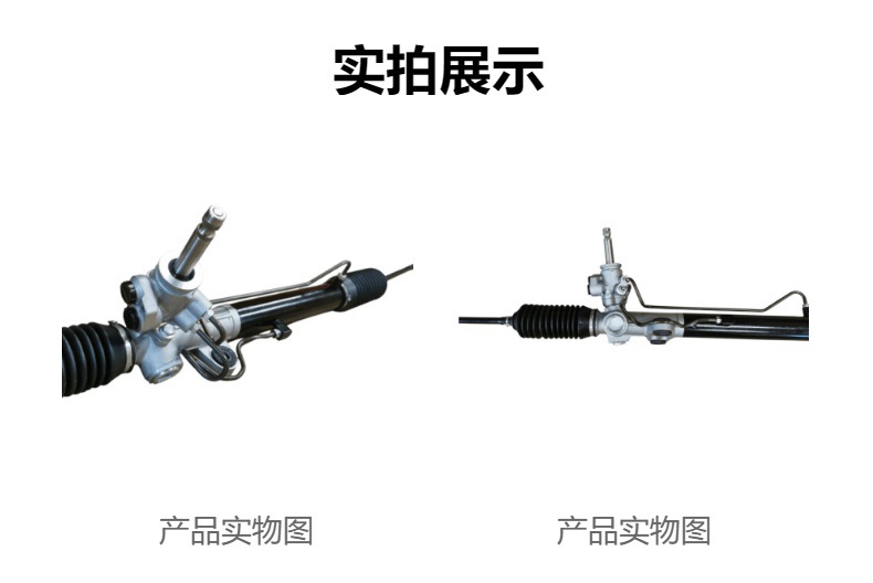 Car steering gear suitable for Mitsubishi Outlander 2WD 2003- MR961356