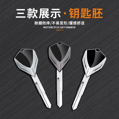 FZ1/FZ6/FZ8 XTR – Motorcycle Key