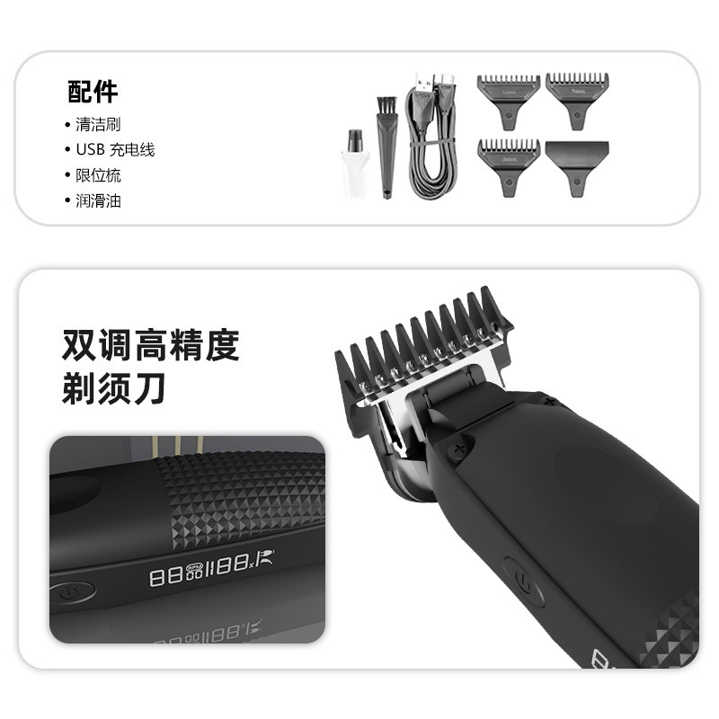 クロスボーダー電気バリカン彫刻メンズ特別充電式超長バッテリー寿命LCDデジタルディスプレイプロのヘアサロン電気バリカン|undefined