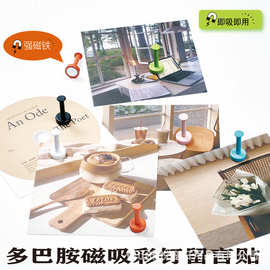 日韩亚马逊强力多巴胺磁吸挂钩收纳挂架入户门展示架冰箱铁洞洞板