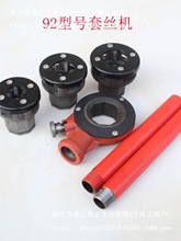 92���ք��׽z�C�p�͹��ӽg��ˮ���׿۰������ֽg���C�g�z