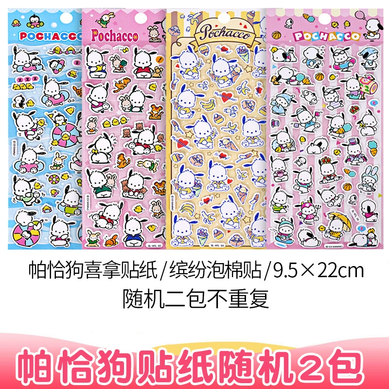 Sanrio, Hello Kitty, hello kitty, children's waterproof three dimensional sticker, 3D, scheduler
