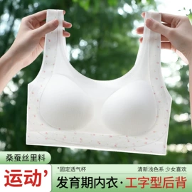 无痕文胸;无钢圈文胸;大码文胸