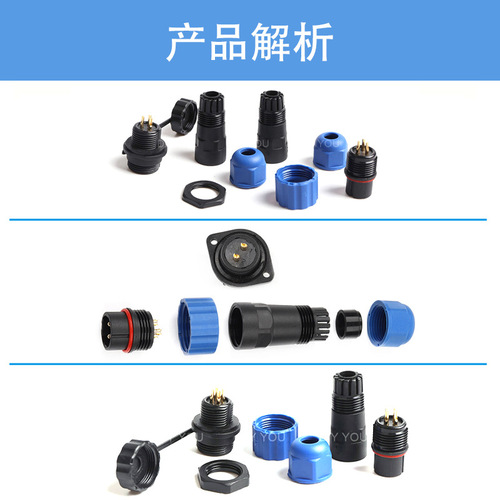 Cross-border IP68 waterproof aviation plug connector SP13/SD13 mating flange nut terminal connection