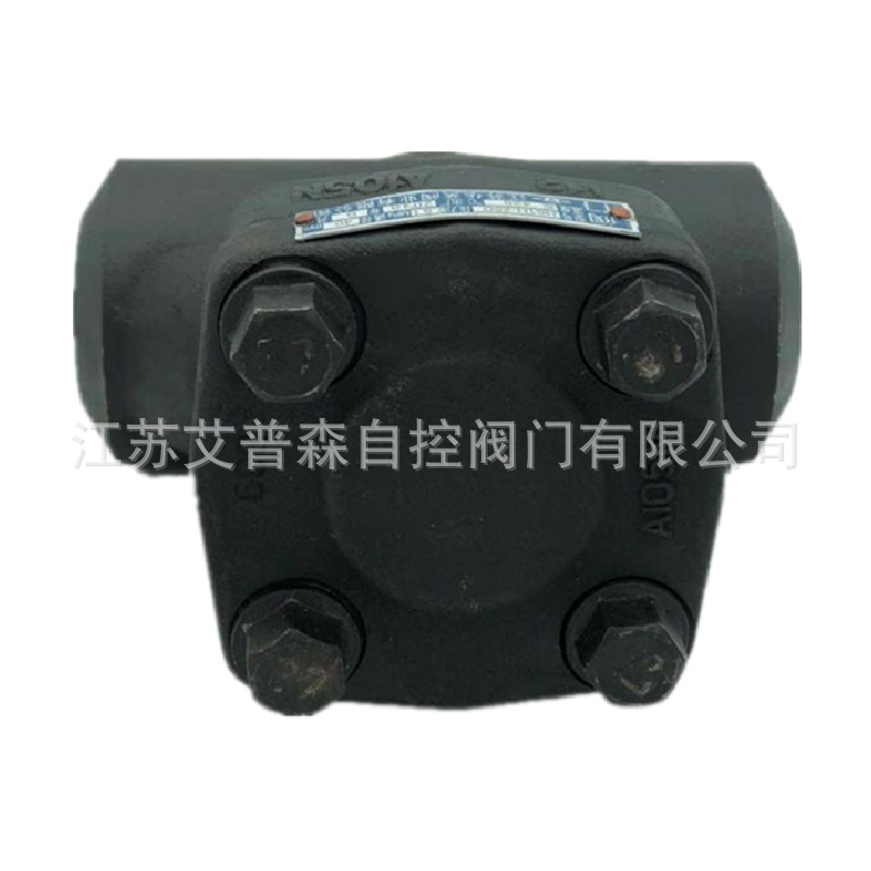 艾普森电站高温高压焊接止回阀H61Y 升降式高压焊接止回阀