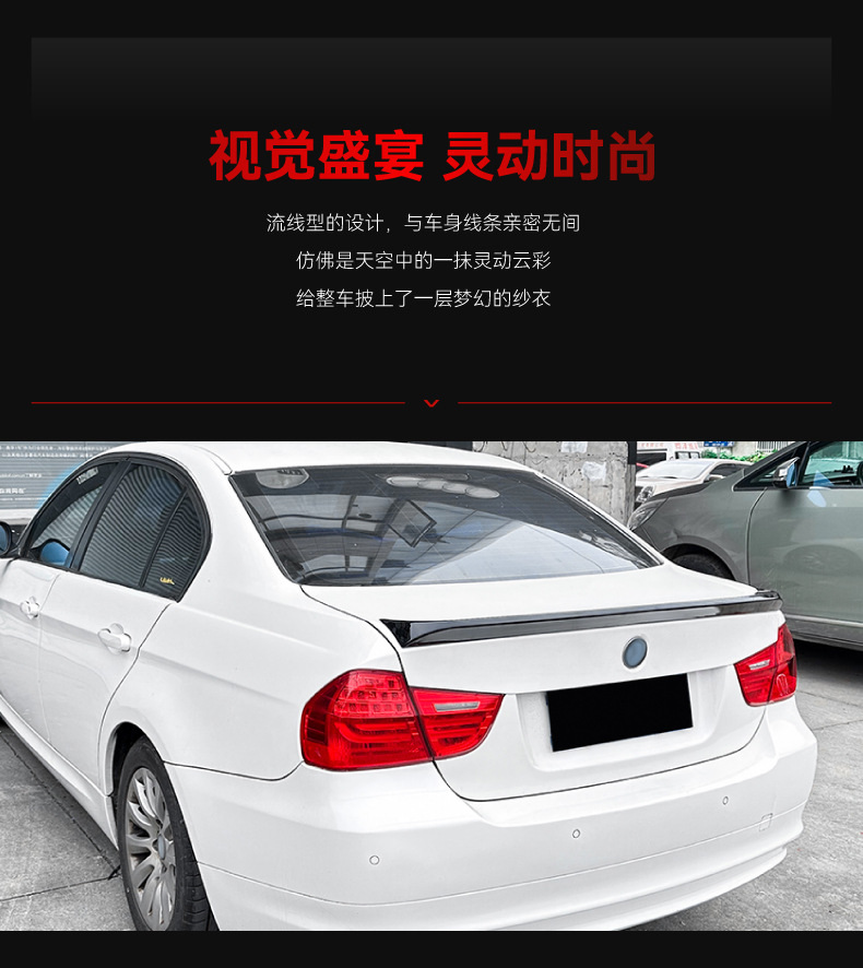 Applicable to 2005-2012 BMW bmw 3 series csl e90 tail top wing fixed wing exterior cross-border modification parts