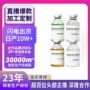定制收缩毛孔精华精华液