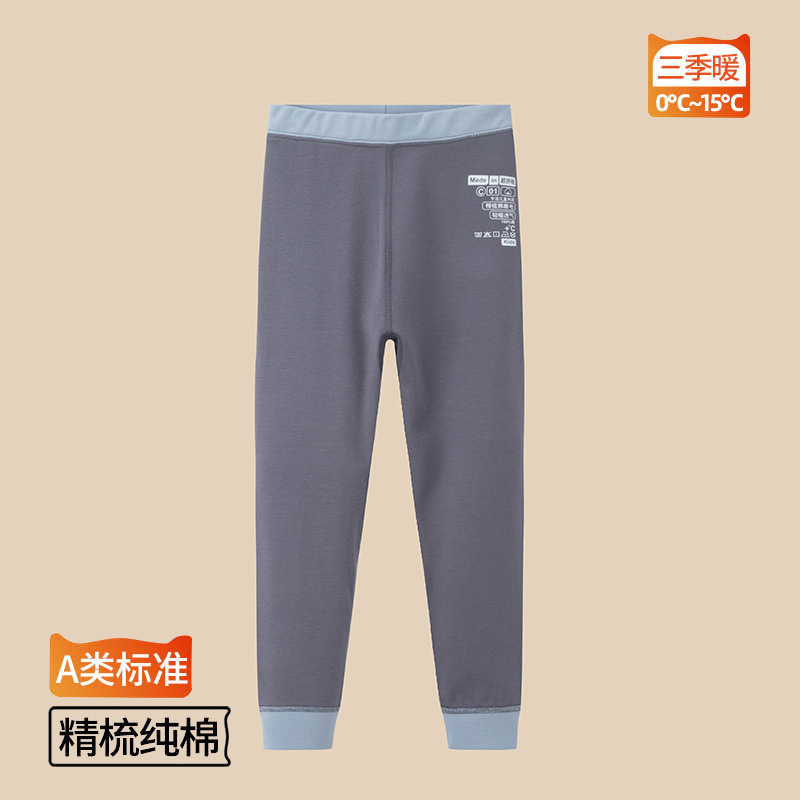 儿童秋衣秋裤男童睡衣女学生内衣套装中小童棉毛衫青少年衬衣线裤|undefined