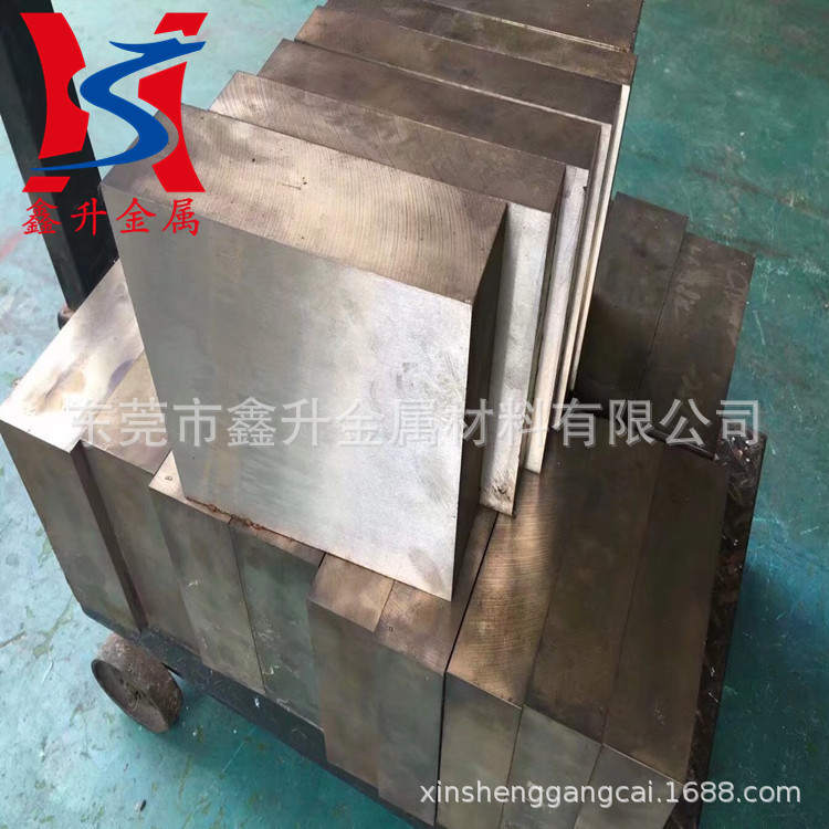 供应德国进口GS-2711预硬塑胶模具钢 GS-2711钢材 GS-2711板材