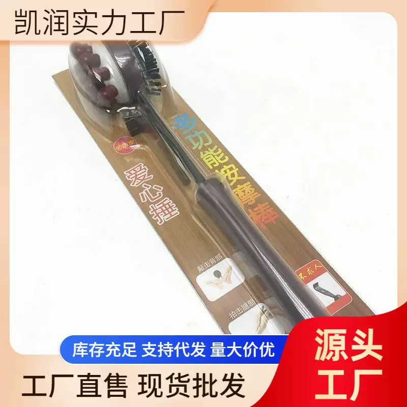 按摩捶按摩锤子敲打锤按摩棒捶背锤敲腿锤痒痒挠敲背锤颈椎按摩锤