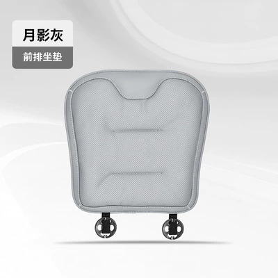 Ventilated Four-Season Universal Seat Cushions — Seat cushion, seat cover - 2016-punched-front-seat-moon-silver-gray-1-piece