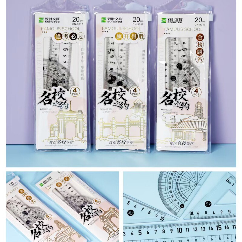 厚みのある近視防止定規セット、大きな数字の傷防止描画定規セット、定規、三角板、分度器、4点セット|undefined